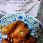 レス17番の画像1