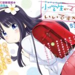 レス22番の画像1