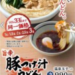 レス5番の画像1