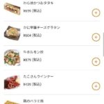 レス26番の画像1