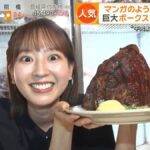 レス18番の画像3