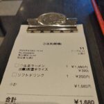 レス31番の画像2