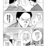 レス12番の画像2