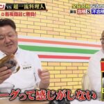 レス2番の画像2