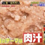 レス1番の画像3