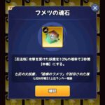 レス31番の画像1