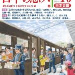 レス12番の画像1