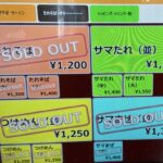 レス13番の画像3