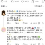 レス1番の画像2