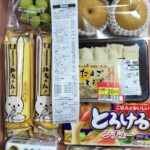 レス6番の画像2