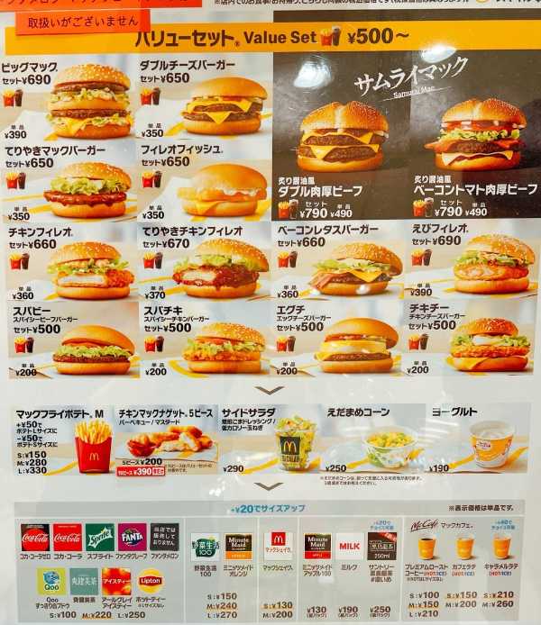 記事サムネイル