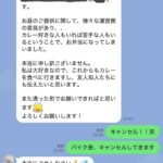 レス1番の画像2