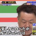 レス3番の画像8