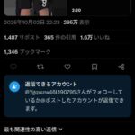 レス1番の画像4