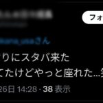 レス1番の画像3