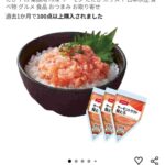 レス14番の画像1