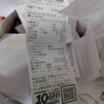 レス20番の画像1