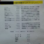 レス28番の画像1