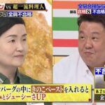 レス3番の画像11