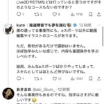 レス1番の画像8