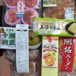 レス6番の画像4