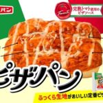 レス1番の画像4