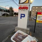 レス29番の画像1