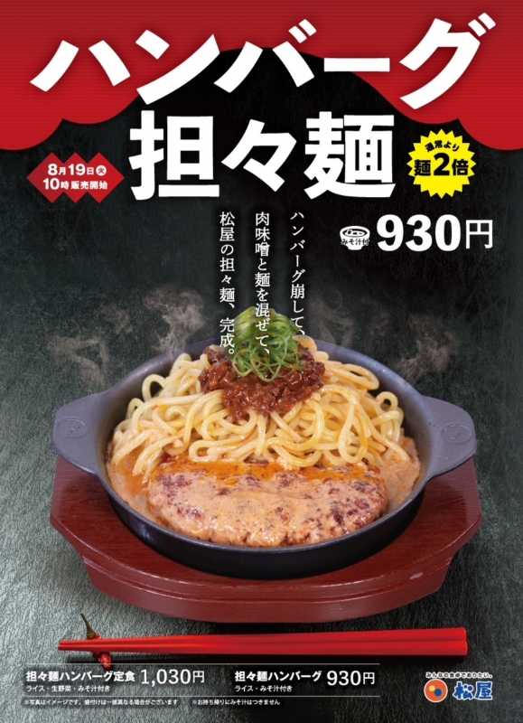 記事サムネイル