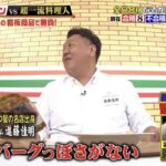 レス2番の画像5