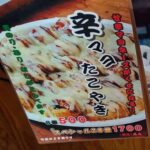 レス37番の画像1