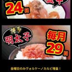 レス47番の画像1