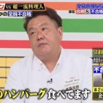 レス3番の画像4