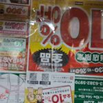 レス18番の画像31