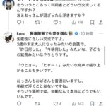 レス1番の画像10