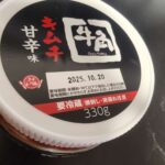 レス12番の画像1