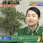 レス1番の画像6