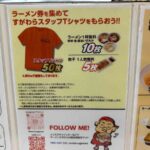 レス13番の画像1