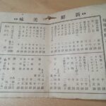 レス1番の画像1