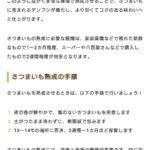 レス24番の画像2