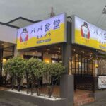 レス1番の画像3