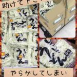 レス1番の画像2