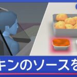 レス1番のリンク先のサムネイル画像