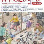 レス32番の画像1