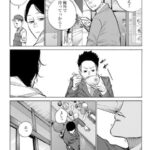 レス12番の画像3