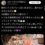 レス1番の画像7