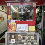 レス1番の画像4