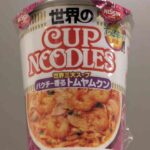 レス3番の画像1