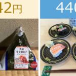 レス2番の画像1