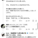 レス1番の画像11