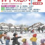 レス11番の画像7